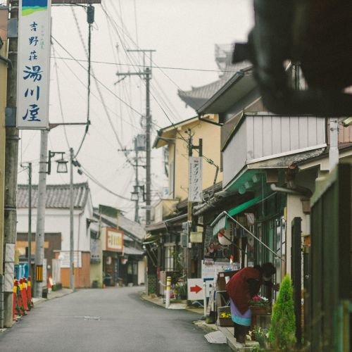 một góc của vùng núi Yoshino một góc của vùng núi Yoshino